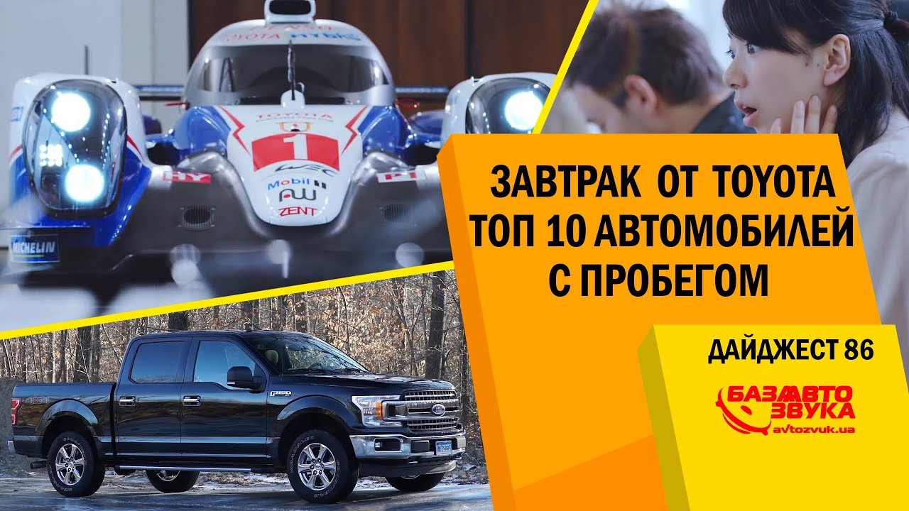 Дешевая растаможка авто
