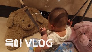 [Parenting VLOG] 5 Months old baby, Sweet pumpkin pancake, beef party