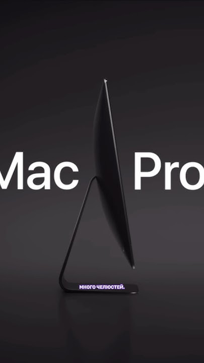 Apple сделала лучший в мире моноблок!🔥 - YouTube