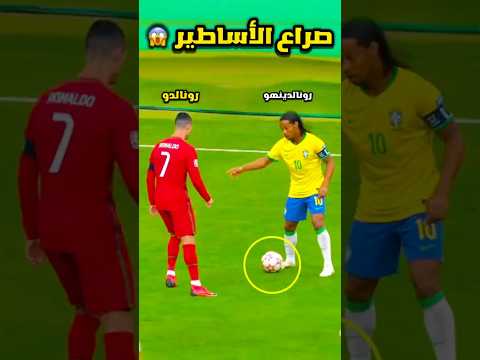 صراع الأساطير ضد بعضهم البعض