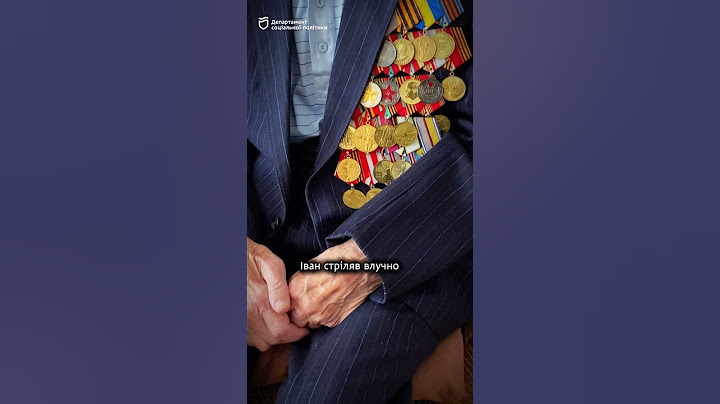 🎖НЕЙМОВІРНА ІСТОРІЯ ВЕТЕРАНА!🌹День памʼяті та Перемоги над нацизмом у Другій Світовій Війні!