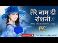 HD Hindi song | Tere Naam Di Roshni 🎵 | The Beats Library ❤️💜