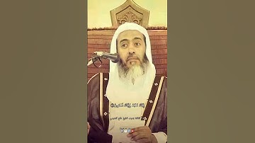 سورة الفاتحة بصوت الشيخ صالح العصيمي حفظه الله