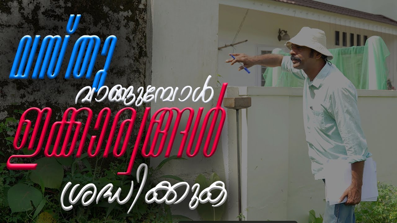 AVOID COSTLY MISTAKES ! Learn while land surveying is CRUCIAL when Buying a property