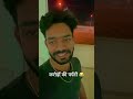 Noukari Hjar Ke Baduwe Jawani Ba Krore Ke Bhojpuri Song Viralsong Youtubeshorts Noukari Hjar Ke Baduwe Jawani Ba Krore Ke Bhojpuri Song Viralsong Youtubeshorts