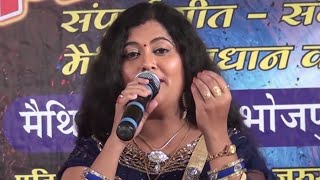 हजमा मंगै छै मामी के||Poonam Mishra Live|| मैथिली झमकौआ उपनयन गीत,नोंक-झोंक वालागीत जनउ geet