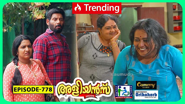 Aliyans - 778 | ധാരണ പിശക് | Comedy Serial (Sitcom) | Kaumudy
