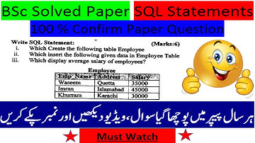 BSc paper 2017 SQL Statements Queries Solved
