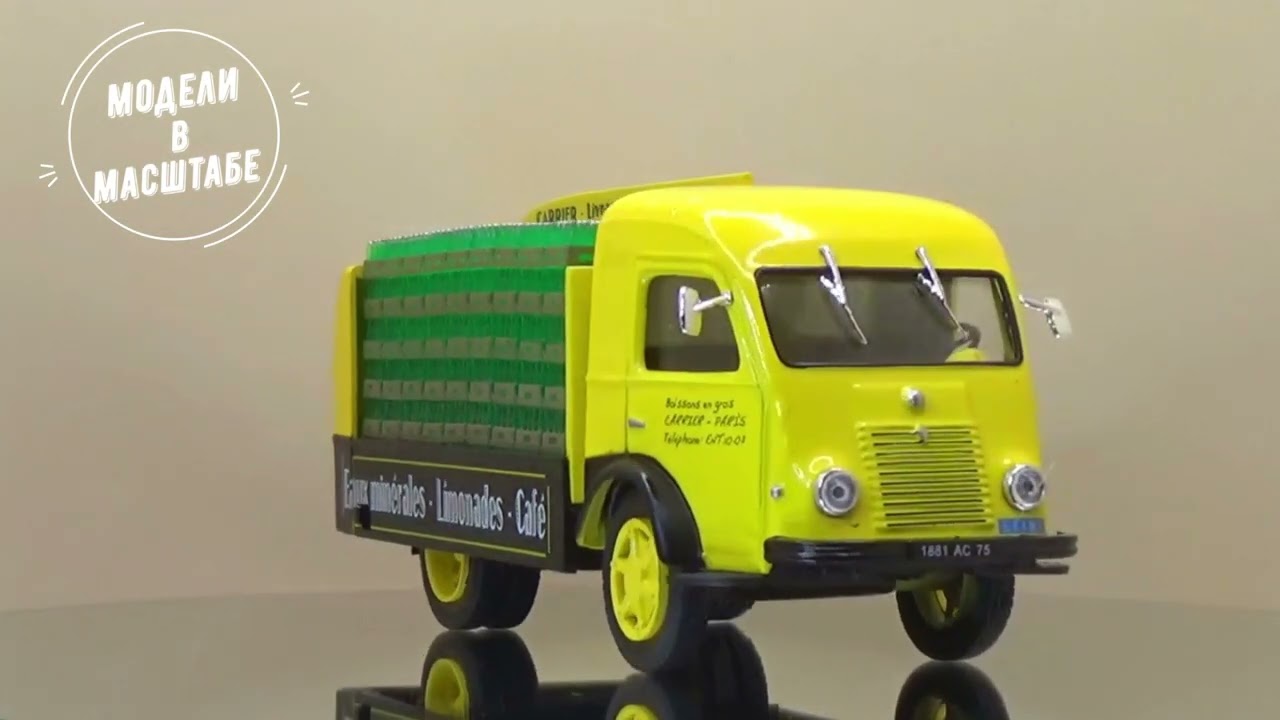 Camion Renault Galion Avec Remorque Plateau – 1/43 – Métal Orange – Occasion