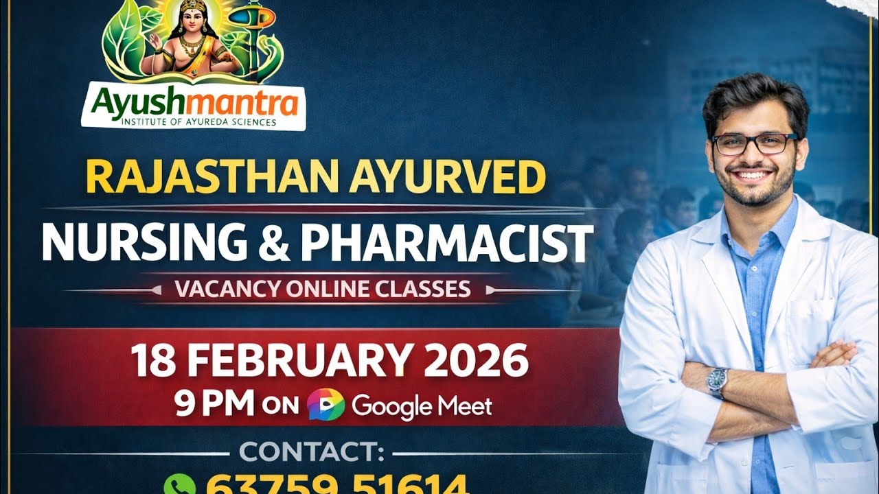 Rajasthan Ayurved Nursing & Pharmacist Online Class