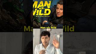 WHERE IS BEAR GRYllS NOW? #infromative