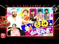 Jabardasth | 4th March 2021 | Full Episode | Aadi,Anasuya,Immanuel | ETV Telugu
