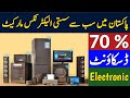 Cheapest Electronic Market | Branded Electronics up to 70 % off | Home Appliances | Hamid Ch Vlogs