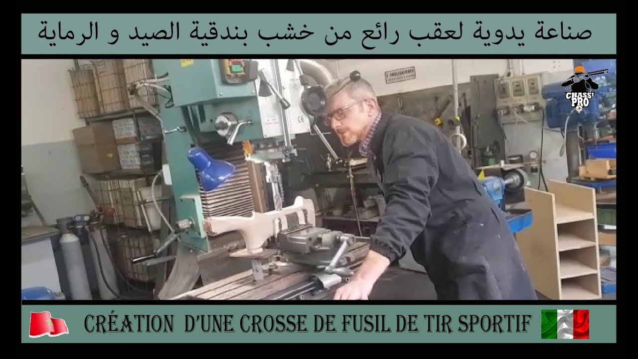 Création d'une crosse sur mesure pour un fusil de tir sportif et de chasse.