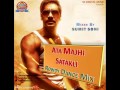 Ata Majhi Satakli (Rowdy Dance Mix) Sumit Soni