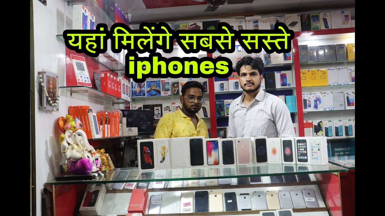 Second hand iphones in cheap price Used iphone sale in lucknow AS