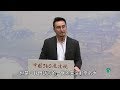 OUHK -「中國360度透視」系列講座：我到新疆去