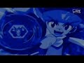 Beyblade Metal Masters Ending Credits Hebrew עברית