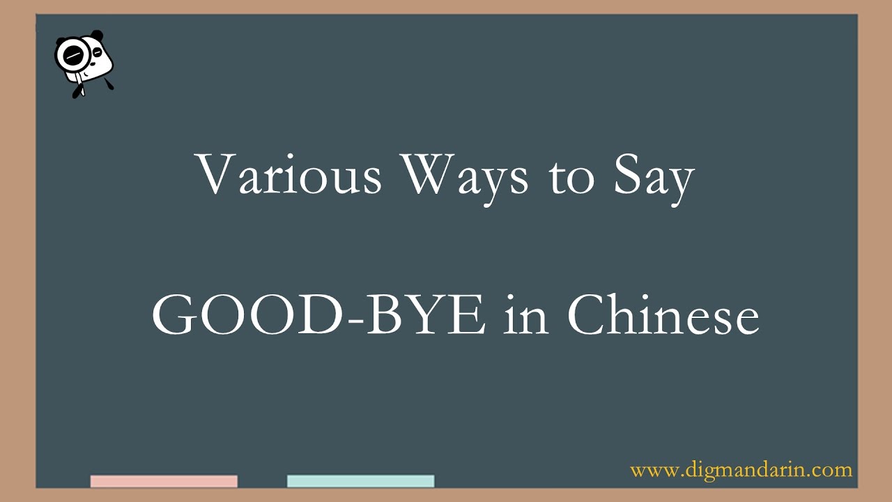 The Many Ways To Say GOODBYE In Chinese YouTube
