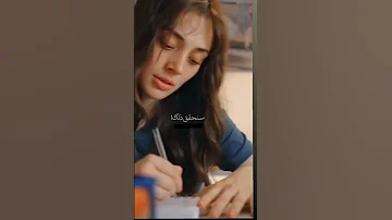 Motivation تحفيز الدراسة باك 2024 