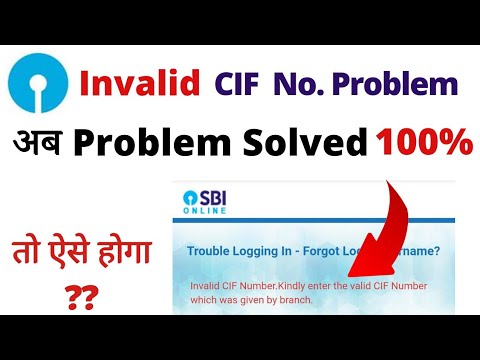 Invalid Cif Number Problem In Sbi Bank  | How To Solve Invalid Cif Number In Sbi Bank