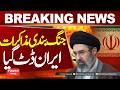 Iran Stands Firm in Ceasefire Talks | Tensions Rise in Middle East| Hum News | Pakistan