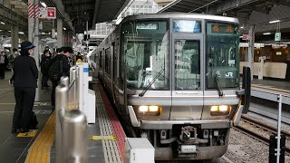 JR西日本　223系2000番台・新快速長浜行　大阪駅・京都駅　2020/3/31