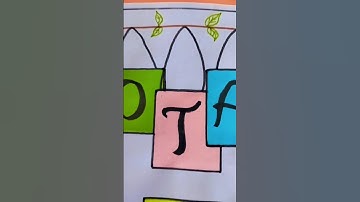 Front Page Design For Assignment || Front Page For Botany Assignment #shorts #botany #trending