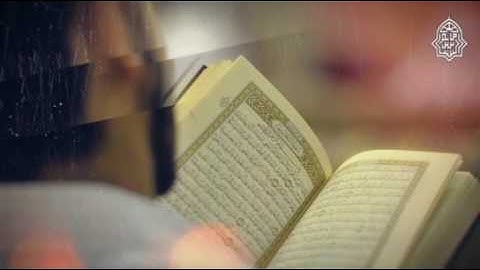 تلاوة القارئ محمد ياسين حبيل - ليلة ثامن محرم 1438