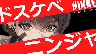 デブニキページ mqdefault.jpg