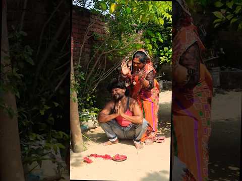 तुलसी माता का पूजा करते में 🙏मांगा वरदान करोड़पति बनने का | #shortvideo #comedy #shortsfeed