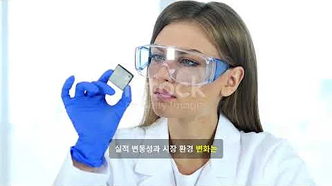 유니테스트 086390 — 반도체 검사 장비 + 태양광, 두 날개 단 기술기업