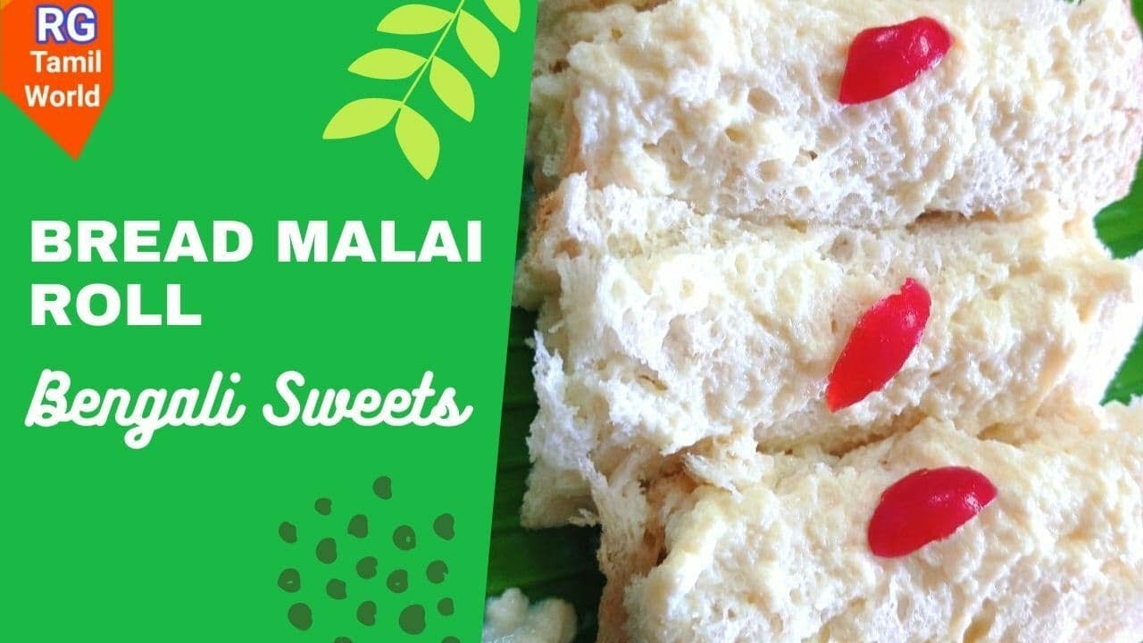 Bread Malai Roll  In Tamil//  பிரட் மலாய் ரோல்