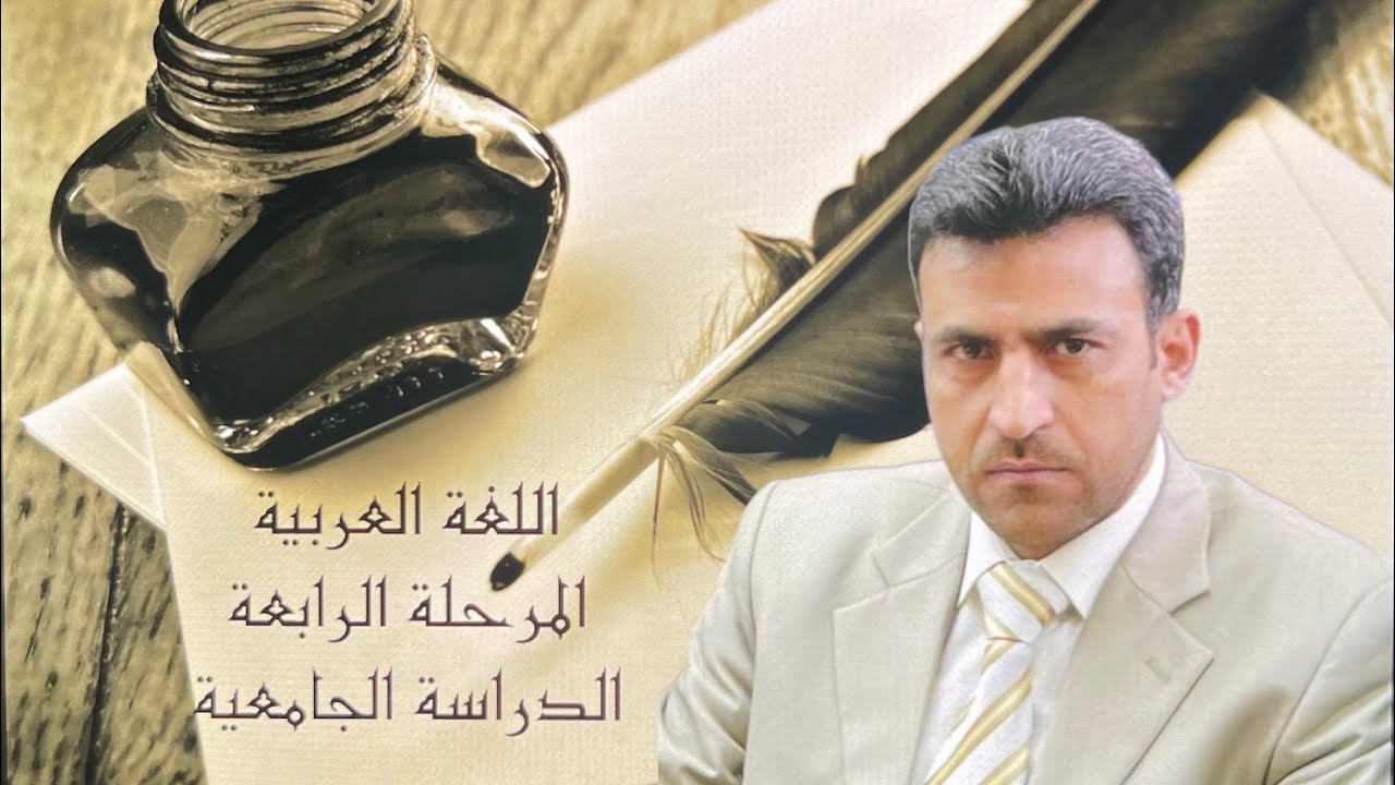 الممنوع من الصرف المختوم بألف التأنيث : ٢