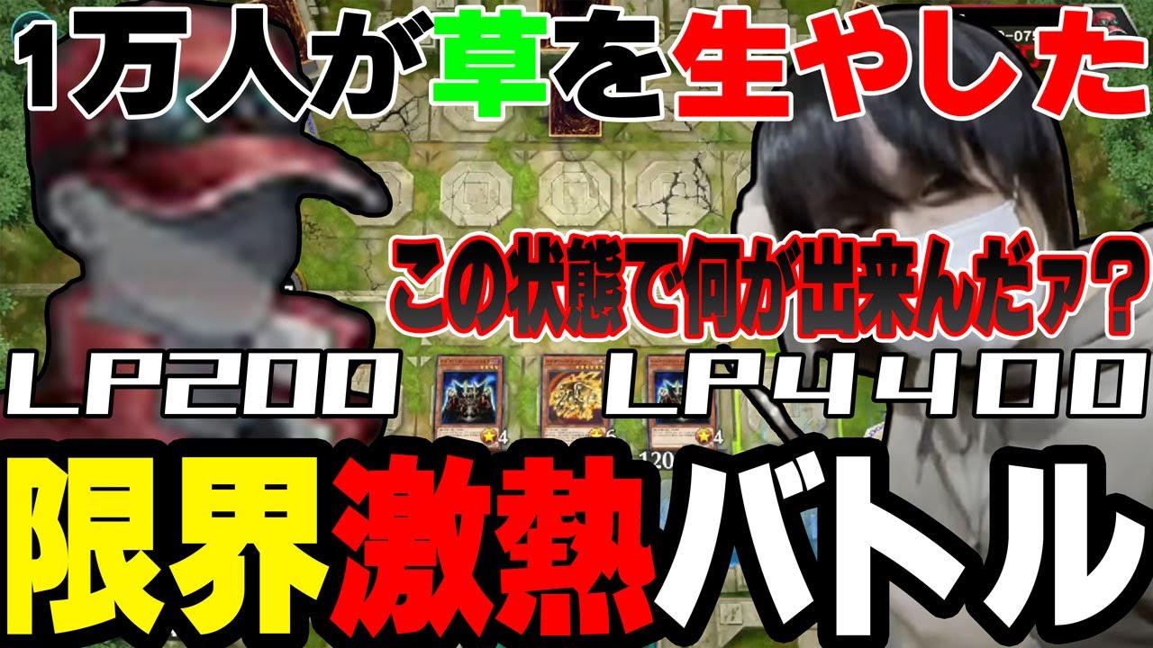【愛の戦士】配信初戦から名勝負を繰り広げる男達【2022/01/19】