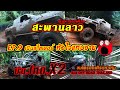 สะพานลาวความมันความโหดX2 EP.9 เนินสไลเดอร์ หัวใจแทบวาย.. chomprai off road HuaHin 4x4 Thailand