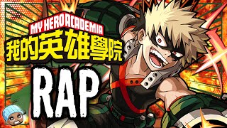 Bakugo Rap | 