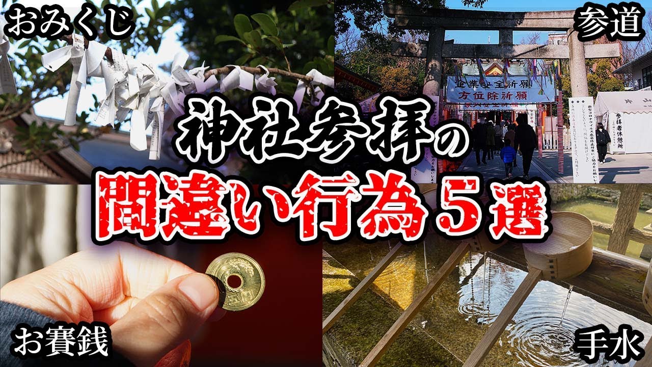 [Никогда не делай этого] Если ты сделаешь это, не зная об этом, это будет очень грубо по отношению к