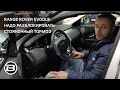 Range Rover Evoque как снять со стояночного тормоза для эвакуации или замены задних колодок. LRBRO