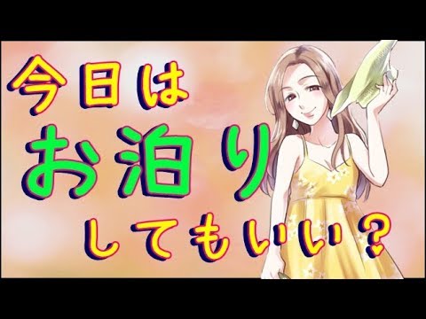 【ASMR】【男性向け】肉食彼女が迫る瞬間！【イヤホン推奨】