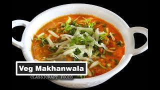 Veg Makhanwala Recipe || рд╡реЗрдЬ рдордХреНрдЦрдирд╡рд╛рд▓рд╛ || Veg Makhani || Restaurant Style Gravy || Classicraft Foods