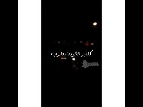اجمل حااالة وااااتس وايه يعني مابينه بلاد