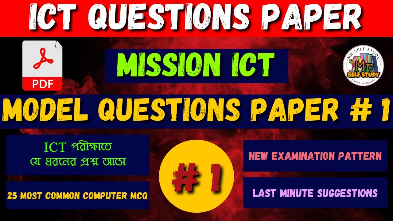 ICT Model Question Paper 1 | ICT Computer Teacher Today News | ICT ...