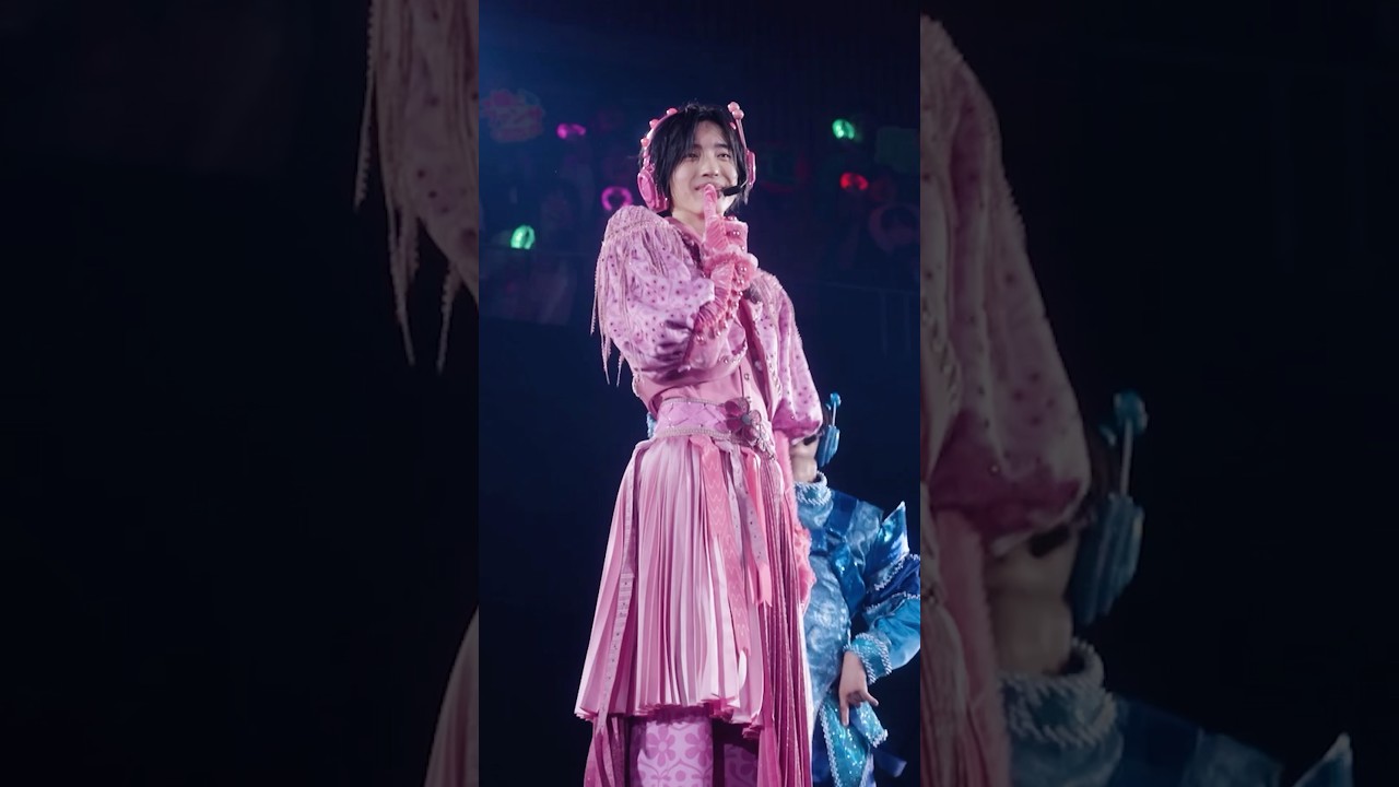 dasu−micchi 僕カワ 道枝駿佑くん なにわ男子 コンサート衣装 道枝駿佑】僕カワLIVEフォーカス🔎 デッカいけどカワイイ？🩷👦🏻 せー