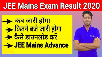 JEE Mains 2020 Result | JEE Mians Result 2020 Date | JEE Mains Result Released | Download Now