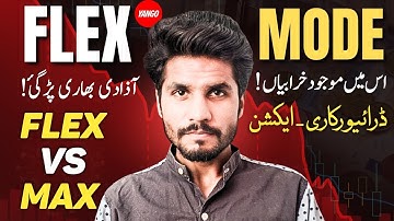 Yango Flex Mode || Yango Pro New Update || Yango Pro Modo Flex