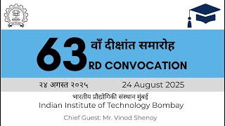 Department Degree Award Function | 63rd Convocation | Chemical Department | IIT Bombay