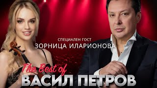 : Vassil Petrov - My Way, The best of  , 30  , , 21.01.2025