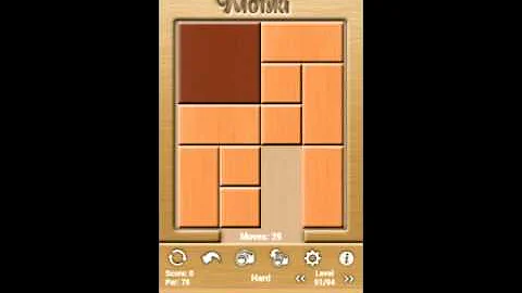 Klotski Hard Level 91/94 par solution