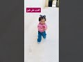 اهرب على فين يا نهار اسود و منيل اكسبلور تيك توك  دويتو حديث  ترند لايك